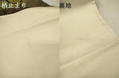 平和屋着物▼六通柄袋帯　切嵌　ペイズリー柄　草花　金糸　引箔　正絹　逸品　DABH7910fe