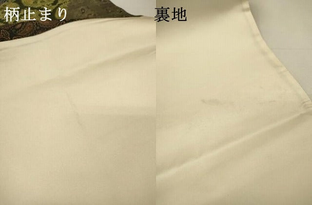 平和屋着物▼六通柄袋帯　切嵌　ペイズリー柄　草花　金糸　引箔　正絹　逸品　DABH7910fe