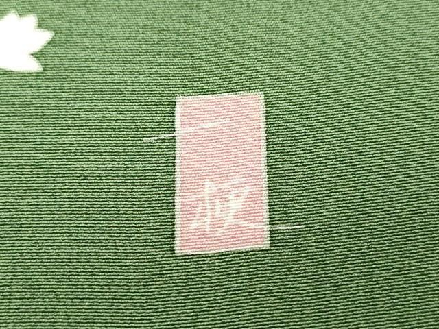 平和屋着物●十日町友禅作家　一梗　訪問着　草花　正絹　逸品　DABH7916fe
