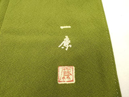 平和屋着物●吉乃一廉　幻の辻が花　訪問着　絞り　辻が花　暈し染　金彩　さが美扱い　正絹　逸品　DABH7920fe