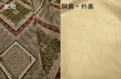 平和屋着物●本場大島紬　龍郷絣　花菱文　正絹　逸品　DABH7926fe