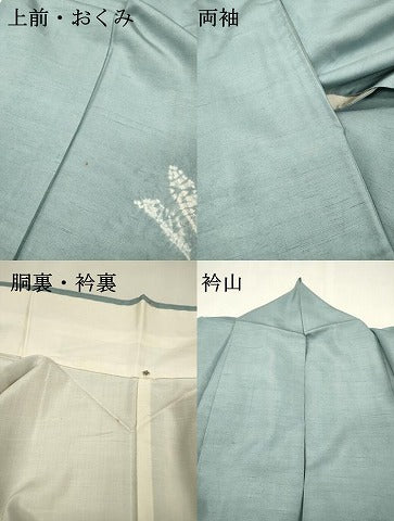 平和屋着物●訪問着　紬地　絞り　成り物　正絹　逸品　DABH7940fe