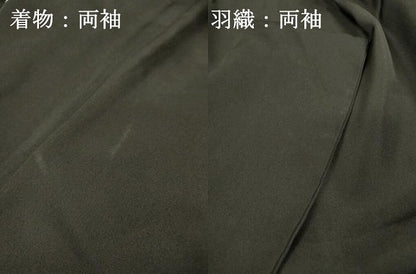 平和屋着物●男性　黒紋付・羽織セット　堅牢染　檳榔子　反端付き　正絹　逸品　DABH7941fe