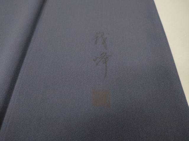 平和屋着物●訪問着　作家物　総刺繍　扇文　蛍暈し　銀糸　正絹　逸品　DABH7947fe