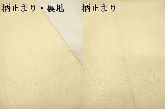 平和屋着物▼伝統工芸士　平田藤三郎　六通柄袋帯　紹巴　平安人物文　金糸　正絹　逸品　DABH7965fe