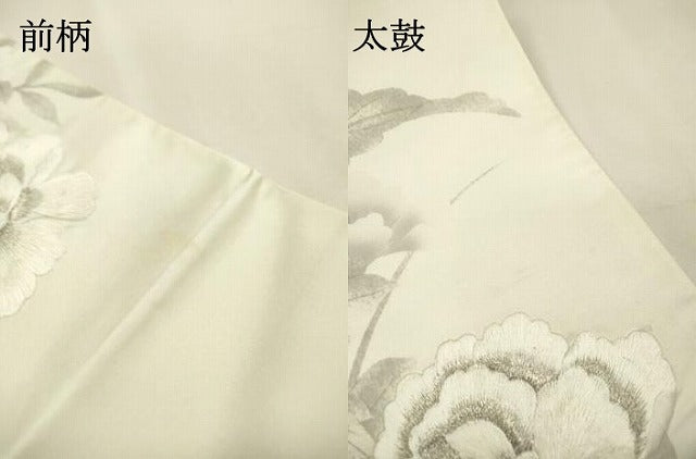 平和屋着物▼太鼓柄袋帯　刺繍　手描き　牡丹　銀糸　正絹　逸品　DABH7973fe