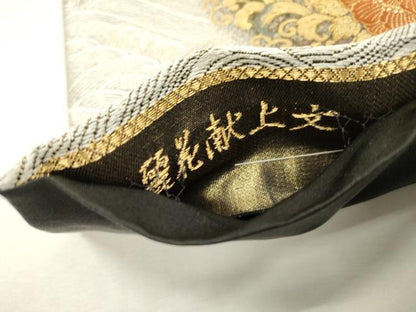 平和屋着物▼六通柄袋帯　麗花献上文　金銀糸　正絹　逸品　DABH7976fe