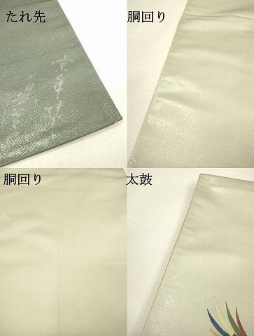 平和屋着物▼染色作家　斉藤三才　太鼓柄袋帯　三才鳥　銀糸　正絹　逸品　DABH7990fe