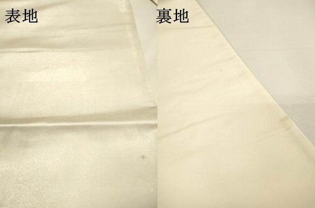 平和屋着物▼中国三大刺繍　相良刺繍　総刺繍　太鼓柄袋帯　草花　金糸　正絹　逸品　DABH7995fe