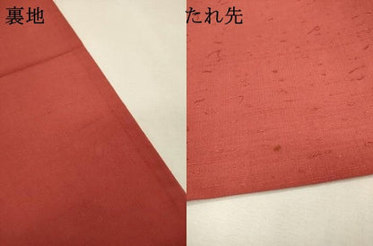 平和屋着物▼太鼓柄袋帯　髭紬　正倉院　銀朱色　正絹　逸品　DABH7997fe