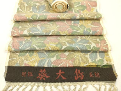 平和屋着物▼葵大島紬　反物　着尺　葉尽くし　逸品　未使用　DABH8015zy