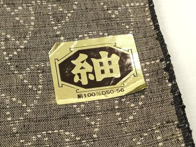 平和屋着物▼紬　反物　着尺　幾何学文　証紙付き　逸品　未使用　DABH8020zy