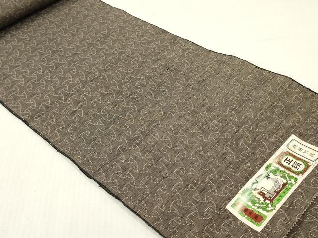 平和屋着物▼紬　反物　着尺　幾何学文　証紙付き　逸品　未使用　DABH8020zy