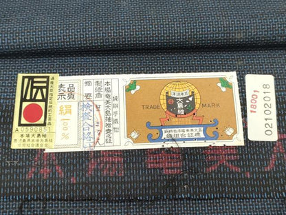 平和屋着物▼男性　本場大島紬　反物　着尺　100亀甲　総詰め　証紙付き　逸品　未使用　DABH8025zy