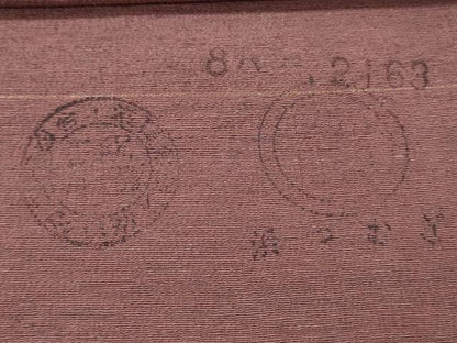 平和屋着物▼上代紬　反物　着尺　赤褐色　逸品　未使用　DABH8044zy