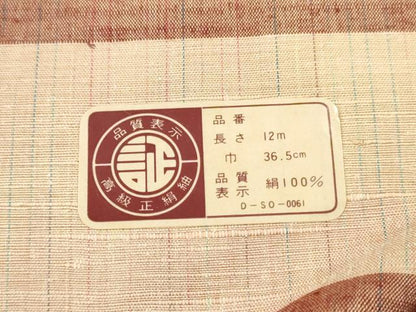 平和屋着物▼紬　反物　着尺　紬織　霞文　証紙付き　逸品　未使用　DABH8054zy