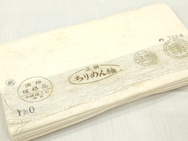 平和屋着物▼白生地　ちりめん紬　浜紬　反物　着尺　生成り色　逸品　未使用　DABH8056zy