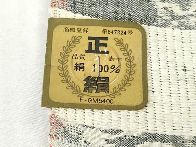 平和屋着物▼民芸紬　反物　着尺　抽象文　証紙付き　逸品　未使用　DABH8060zy