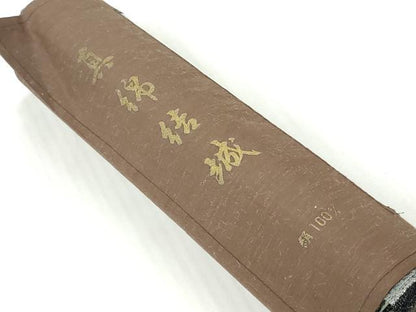 平和屋着物▼真綿筑波紬　反物　着尺　抽象文様　証紙付き　逸品　未使用　DABH8062zy