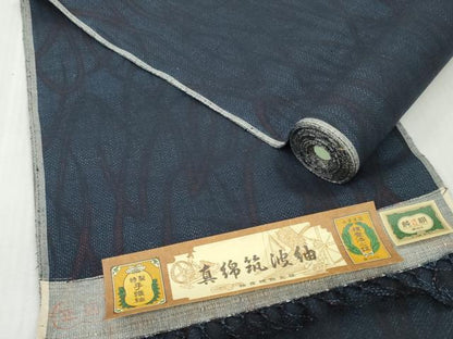平和屋着物▼真綿筑波紬　反物　着尺　抽象文様　証紙付き　逸品　未使用　DABH8062zy