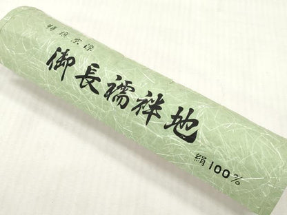 平和屋着物▼長襦袢　反物　着尺　遠山文　暈し染め　逸品　未使用　DABH8067zy