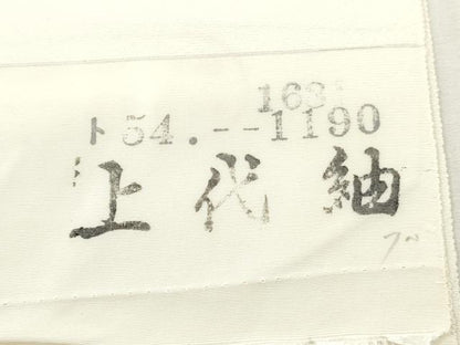 平和屋着物▼白生地　上代紬　反物　着尺　生成り色　逸品　未使用　DABH8076zy