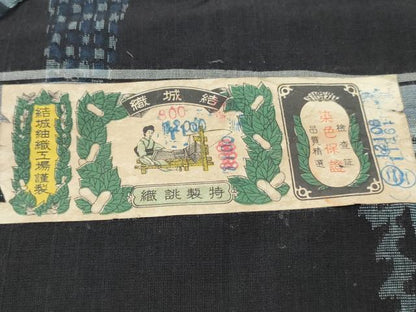 平和屋着物▼羽織・コート　紬　反物　羽尺　結城織　幾何学花文　証紙付き　逸品　未使用　DABH8083zy