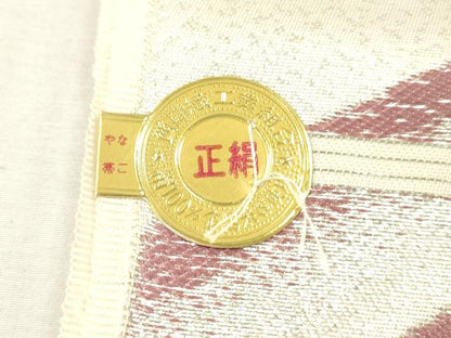 平和屋着物▼西陣　木原織物謹製　名古屋帯　帯反物　立波文　銀糸　証紙付き　逸品　未使用　DABH8085zy