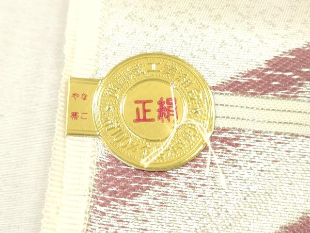 平和屋着物▼西陣　木原織物謹製　名古屋帯　帯反物　立波文　銀糸　証紙付き　逸品　未使用　DABH8085zy