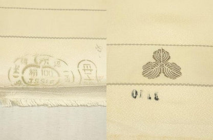 平和屋着物▼付下げ 反物 着尺 刺繍 休み鳥枝花文 暈し染め 逸品 未使用 DABH8093zy