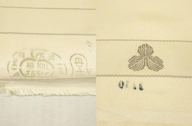 平和屋着物▼付下げ 反物 着尺 刺繍 休み鳥枝花文 暈し染め 逸品 未使用 DABH8093zy