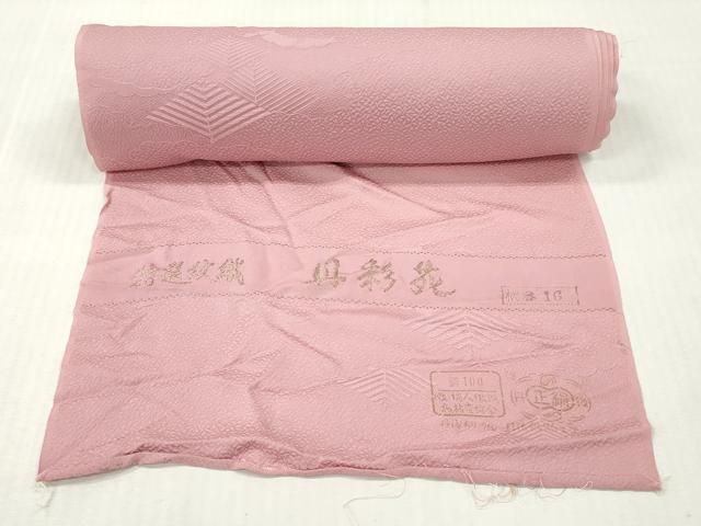 平和屋着物▼色無地　反物　着尺　菱地紋　虹色　八掛付き　逸品　未使用　DABH8101zy
