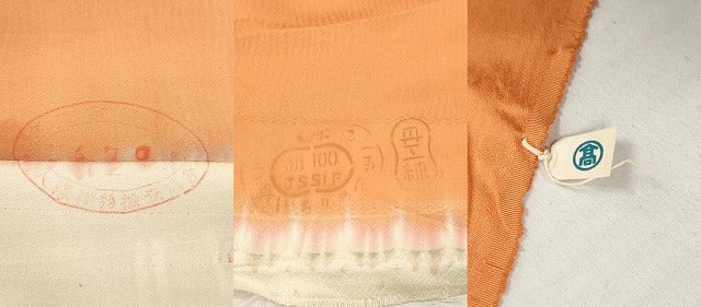 平和屋着物▼付下げ　反物　着尺　刺繍　草花文　金銀彩　高島屋扱い　逸品　未使用　DABH8108zy