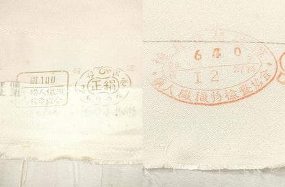 平和屋着物▼付下げ　反物　着尺　文箱花文　暈し染め　銀彩　逸品　未使用　DABH8112zy