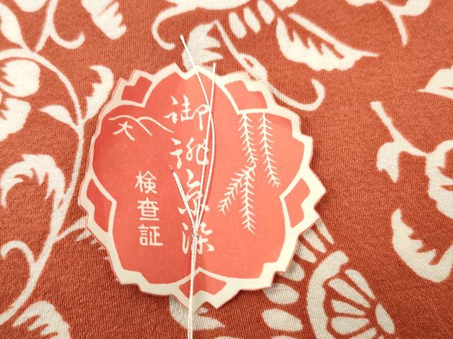 平和屋着物▼羽織・コート　解き反物　羽尺　平安染　花唐草　逸品　DABH8124zy