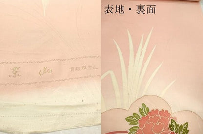平和屋着物▼付下げ　反物　着尺　駒刺繍　舞蝶草花文　暈し染め　金彩　逸品　未使用　DABH8162zy