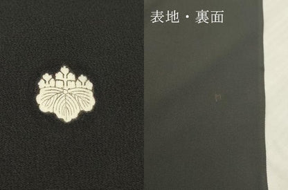 平和屋着物▼中国三大刺繍　相良刺繍　付下げ　解き反物　着尺　飾花文　黒地　金彩　八掛付き　逸品　DABH8171zy