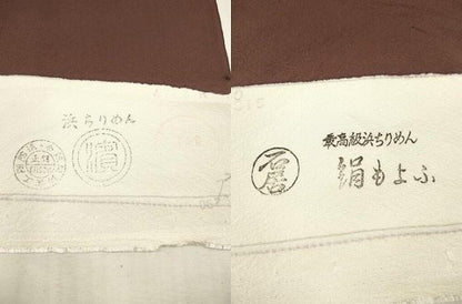 平和屋着物▼付下げ　反物　着尺　舞蝶文　金彩　未使用　DABH8174zy