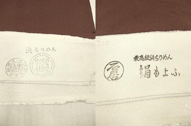 平和屋着物▼付下げ　反物　着尺　舞蝶文　金彩　未使用　DABH8174zy