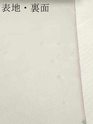 平和屋着物▼付下げ　反物　着尺　草花文　暈し染め　金彩　未使用　DABH8176zy
