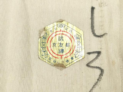 平和屋着物▼柄見本　反物　山の絵　京都誂友禅　リメイク生地　材料　逸品　未使用　DABH8178zy