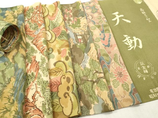 平和屋着物▼　柄見本　反物　天動　京都誂友禅　リメイク生地　材料　逸品　未使用　DABH8180zy
