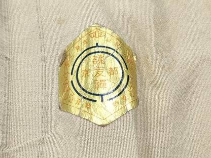 平和屋着物▼江戸小紋　柄見本　反物　なとり　京都誂友禅　リメイク生地　材料　逸品　未使用　DABH8186zy