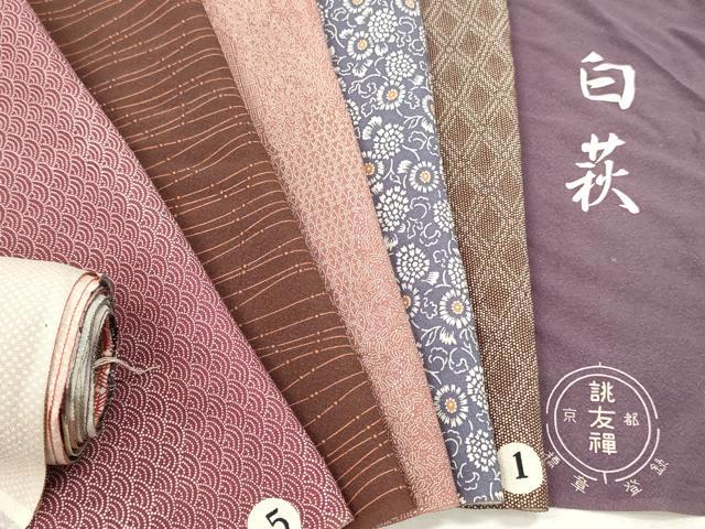 平和屋着物▼江戸小紋　柄見本　反物　白萩　京都誂友禅　リメイク生地　材料　逸品　未使用　DABH8188zy