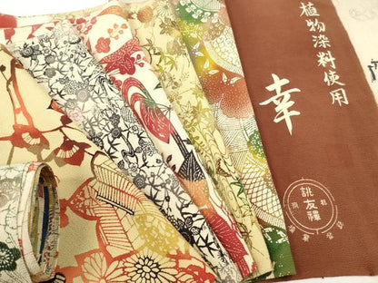 平和屋着物▼柄見本　反物　幸　京都誂友禅　型染め　本草木　鬼しぼ縮緬　リメイク生地　材料　逸品　未使用　DABH8204zy