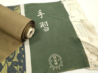 平和屋着物▼柄見本　反物　手習　型染め　京都誂友禅　リメイク生地　材料　逸品　未使用　DABH8212zy