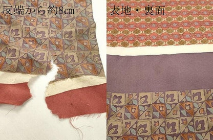 平和屋着物▼柄見本　反物　リメイク生地　材料　逸品　未使用　DABH8213zy