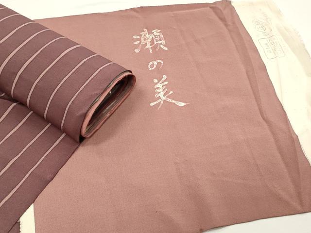 平和屋着物▼柄見本　反物　瀬の美　ろうけつ染め　リメイク生地　材料　逸品　未使用　DABH8218zy