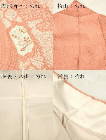 平和屋着物■中国三大刺繍　相良刺繍　訪問着　絞り　宝尽くし文　銀彩　正絹　逸品　DABH8222zy
