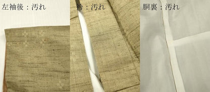 平和屋着物■上質な紬　幾何学文　正絹　逸品　DABH8230zy